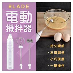 【coni shop】 BLADE電子食品溫度計 2代 現貨 當天出貨 台灣公司貨 溫度計 烘焙溫度計 電子針溫度計 料理 測溫 歷史價格詳細信息