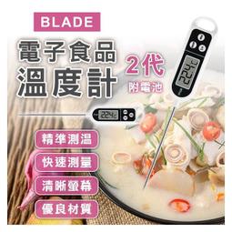 ????????台灣現貨????????  電子測量尺 測量內徑 外徑 長度 深度 數位顯示 大螢幕 0-150MM 室內設計 送電池 歷史價格詳細信息