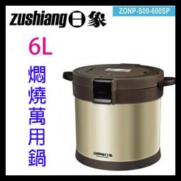 650SP-BK 水平鎖 60 mm (無鑰匙) 磨砂銀 水平把手 浴廁鎖 浴室鎖 廁所鎖門用 歷史價格詳細信息