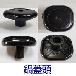 南亞快鍋專用矽膠圈-CA-25S/36S 歷史價格詳細信息