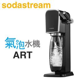 【原廠】公司貨 Sodastream 氣泡水機專用 二氧化碳盒裝鋼瓶425g 全新旋轉鋼瓶 快扣鋼瓶 恆隆行特約商店 歷史價格詳細信息