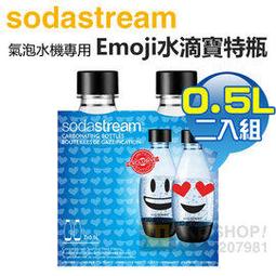 【原廠】公司貨 Sodastream 氣泡水機專用 二氧化碳盒裝鋼瓶425g 全新旋轉鋼瓶 快扣鋼瓶 恆隆行特約商店 歷史價格詳細信息