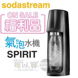 (福利品)Sodastream 極簡玻璃水瓶 1L 歷史價格詳細信息