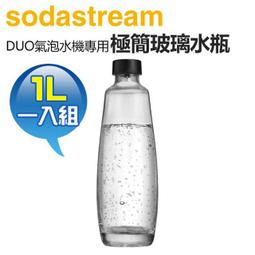 【原廠】公司貨 Sodastream 氣泡水機專用 二氧化碳盒裝鋼瓶425g 全新旋轉鋼瓶 快扣鋼瓶 恆隆行特約商店 歷史價格詳細信息
