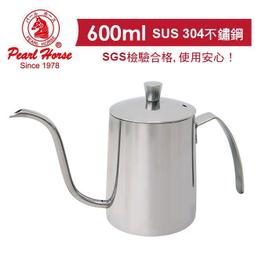 日本寶馬600ml真空保溫咖啡壺 HK-S-09-600 歷史價格詳細信息