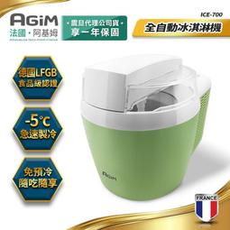 法國 AGiM 阿基姆 全屏發熱多功能電烤爐 HY-610-WH【甜蜜家族】 歷史價格詳細信息