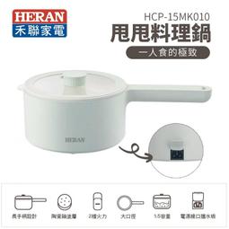 【有購豐】禾聯 HERAN 微電腦製冰機(HWS-18XBC7B) 露營 烤肉 聚會 喝酒 製冰神器 歷史價格詳細信息