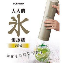 日本DOSHISHA Shako Cross 保溫瓶DMKNT350 WH 奶油白 歷史價格詳細信息