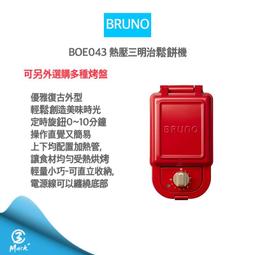 【12H快速出貨 保固】電鏈鋸【Ogula小倉】無刷12寸鏈鋸機【帶電量顯示】工業級3980W超大功率伐木鋸 歷史價格詳細信息