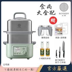 【BUYDEEM北鼎】頂級多功能烹煮壺 ONE用壺 萬用壺 養生壺 快煮壺 1000ml(獨家贈食譜)K2201 歷史價格詳細信息