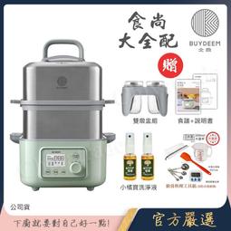 BUYDEEM北鼎豬豬盒 多功能陶瓷附蓋餐盒｜蒸燉鍋的好幫手可焗可烤可烘焙 歷史價格詳細信息