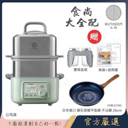 【BUYDEEM北鼎】頂級多功能美顏烹煮壺 燉煮壺 快煮壺 1500ml-粉漾壺(贈食譜+茶籃+燉盅套組)K2691 歷史價格詳細信息