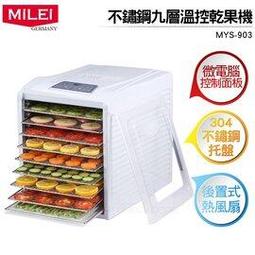 不鏽鋼定時器 廚貴妃 CUGF 機械響鈴 磁吸定時器 旋轉計時器 機械式定時器 機械鬧鈴【ZI0405】《約翰家庭百貨 歷史價格詳細信息