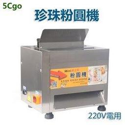 全機制頭套特價促銷跑量款真人發套假髮片假髮套 歷史價格詳細信息