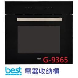 小時候電器~【刷卡分6期】BOSCH 博世 PPI82560TW 嵌入式雙口感應爐 80cm 歷史價格詳細信息