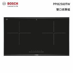 【小時候電器~現金優惠價】德國 BOSCH 博世嵌入式三口電陶爐PKK651FP1E 歷史價格詳細信息