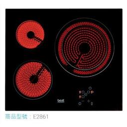 【來殺價】Best貝斯特義大利BEST G-942502電器收納櫃 預約煮飯 強力抽風扇 蒸氣處理 此款無抽屜設計 歷史價格詳細信息