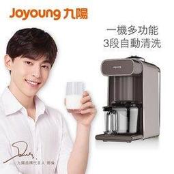 【九陽Joyoung】免清洗全自動多功能飲品豆漿機DJ10M-K91【楊桃美食網】 歷史價格詳細信息