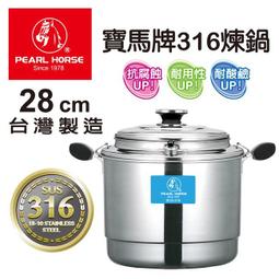 多功能28孔鑰匙分類收納盤(贈鑰匙分類牌)-房東專用 kiret 歷史價格詳細信息