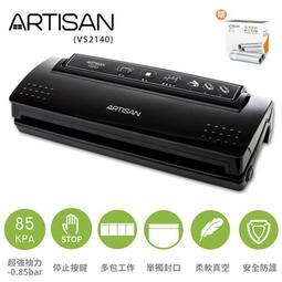 【ARTISAN 奧堤森】 15kg極速製冰機 ICM1501 子彈冰 歷史價格詳細信息