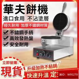 110v熱銷【智能足浴盆】洗腳盆110V家電臺灣足浴盆自動加熱泡腳桶跨境智能按摩加深足浴器  露天 歷史價格詳細信息