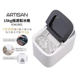 【ARTISAN】電子計時器(白/2入組) T02 歷史價格詳細信息