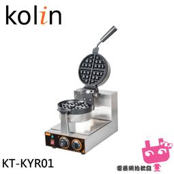 Kolin 全不鏽鋼商用厚片鬆餅機 KT-KYR01 歷史價格詳細信息
