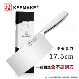 【日本極KEEMAKE】日本極 高碳鋼 輕巧極緻一體構造 不鏽鋼刀-2入組(牛刀+中華菜刀) 歷史價格詳細信息