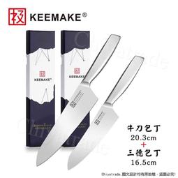 【日本極KEEMAKE】日本極 高碳鋼 輕巧極緻一體構造 不鏽鋼刀-2入組(牛刀+中華菜刀) 歷史價格詳細信息
