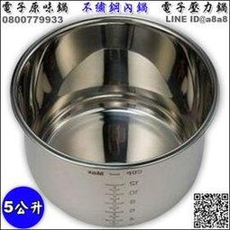 免運壓力鍋 高壓鍋燃氣電磁爐通用 蒸籠 壓力鍋家用小迷你人熱賣【優妮好貨】 歷史價格詳細信息