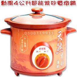 【3期0利率】大疆 DJI OSMO Action 配件 專用 保護貼 硬式 保護膜 玻璃貼 鋼化膜 歷史價格詳細信息