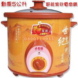 8866 喀什天罡五分 回歷1292年 PCGS評級幣VF34476 歷史價格詳細信息