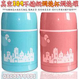 304真空不鏽鋼子彈頭保溫杯創意炮彈杯火箭杯戶外禮品杯 歷史價格詳細信息