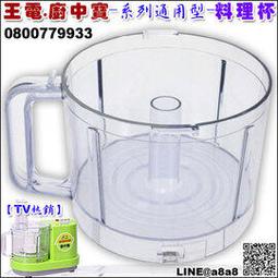 中料理漏杓/網杓/湯杓-台灣製 歷史價格詳細信息