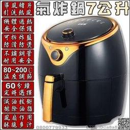 725571-B21 779093-001  HP Redundant Fan for DL180 Ge【賣完下架K11 歷史價格詳細信息