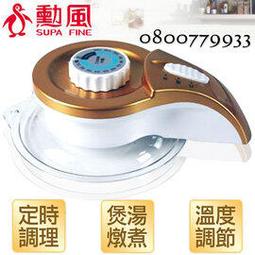 【勳風】全罩鏡面雙控式電動滾輪SPA高桶泡腳機(HF-G6518)智能/按摩 歷史價格詳細信息