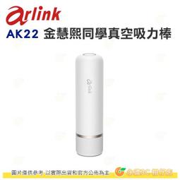 ARLINK 金慧熙同學 免插電食物真空機1入 附保鮮袋8入【小三美日】限宅配／無貨到付款／空運禁送 DS001118 歷史價格詳細信息