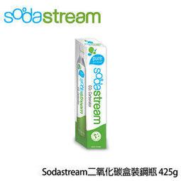 Sodastream二氧化碳盒裝快扣鋼瓶 425g 歷史價格詳細信息
