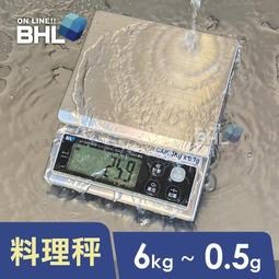 【BHL秉衡量電子秤】食品級專業防水料理秤 BH-IP-6K 歷史價格詳細信息
