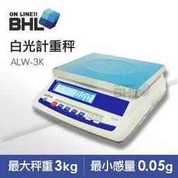 【BHL秉衡量電子秤】高精度1/15000LCD白光液晶計數秤 BSC-3K 歷史價格詳細信息
