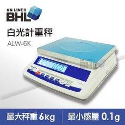 【BHL秉衡量電子秤】高精度1/15000LCD白光液晶計數秤 BSC-3K 歷史價格詳細信息