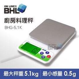 【BHL秉衡量電子秤】高精度1/15000LCD白光液晶計數秤 BSC-3K 歷史價格詳細信息