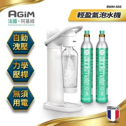 法國 阿基姆AGiM 2.5L生飲級全效型濾水壺(2入) FK-2501 歷史價格詳細信息