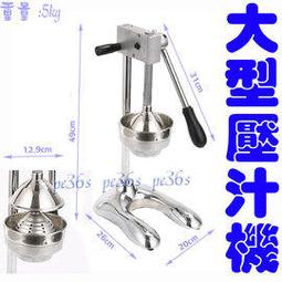 『尚宏』鉅聖專業用10公升桌上、落地兩用型攪拌機，一桶三配件110v 歷史價格詳細信息