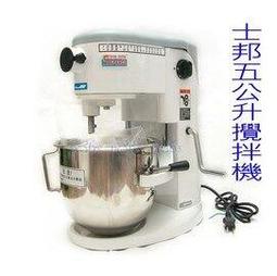 三方攪拌機配件 耐磨端襯襯板 刮板 葉片  攪拌臂 歷史價格詳細信息