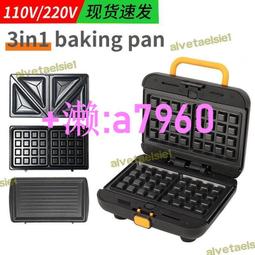 110V三明治機家用多功能早餐機懶人輕食華夫餅機烤面包機 歷史價格詳細信息
