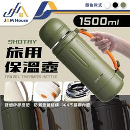 304不銹鋼保溫瓶  500ml隨身保溫杯 8小時長效保溫 保冰保溫 含不銹鋼濾網 防漏密封圈 歷史價格詳細信息