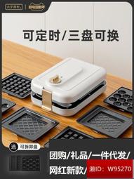 小霸王早餐機多功能一體家用烤箱咖啡麵包機多士爐煎盤三合一禮品【Pizza】 歷史價格詳細信息