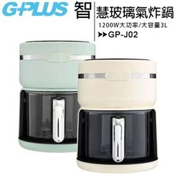 GPLUS GP-WH001N GP暖蛋 頸掛手持二用電暖懷爐 GP充電式溫控 暖手寶/電暖器 歷史價格詳細信息