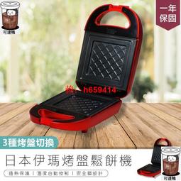 《甜蜜蜜》伊瑪4尺餐櫃 歷史價格詳細信息